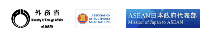 Ministry of Foreign Affairs of Japan, Association of Southeast Asian Nations, Mission of Japan to ASEAN